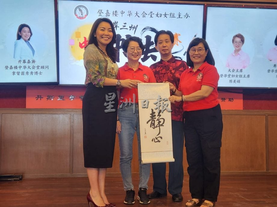 东：东海岸三州中秋书法比赛圆满举行 71名参赛者以墨会友