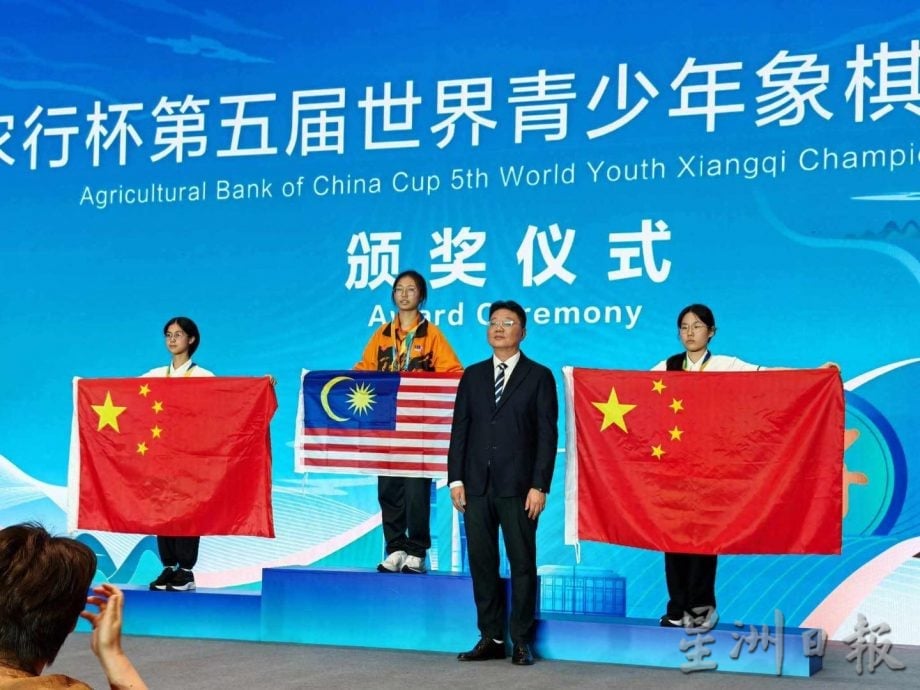 供星洲网:父母助圆“冠军梦”从山打根迁居芙蓉 洪千惠勇夺大马首枚世界象棋金牌