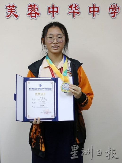 供星洲网:父母助圆“冠军梦”从山打根迁居芙蓉 洪千惠勇夺大马首枚世界象棋金牌