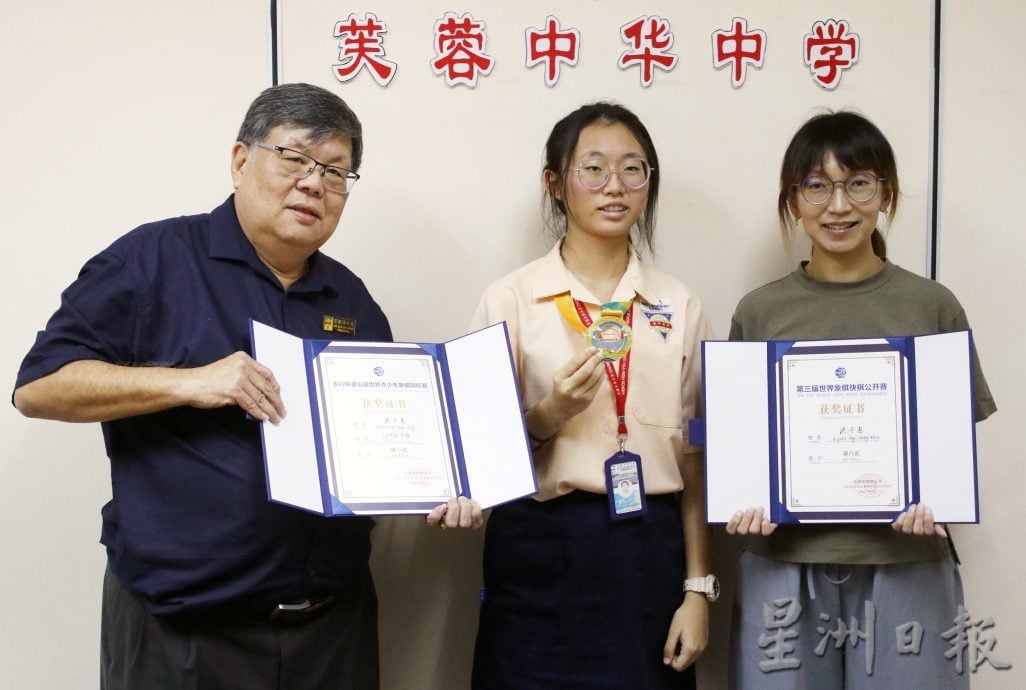 供星洲网:父母助圆“冠军梦”从山打根迁居芙蓉 洪千惠勇夺大马首枚世界象棋金牌