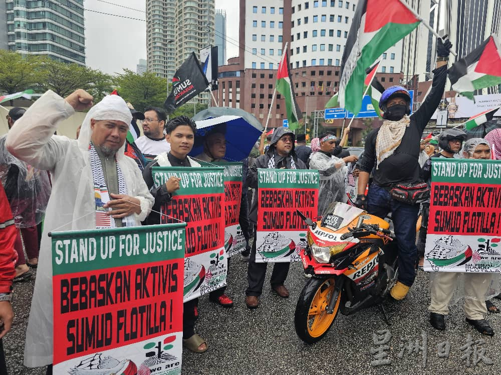 抗议以色列扣押大马志愿者·集会者冒雨聚驻美大使馆 吁以国放人