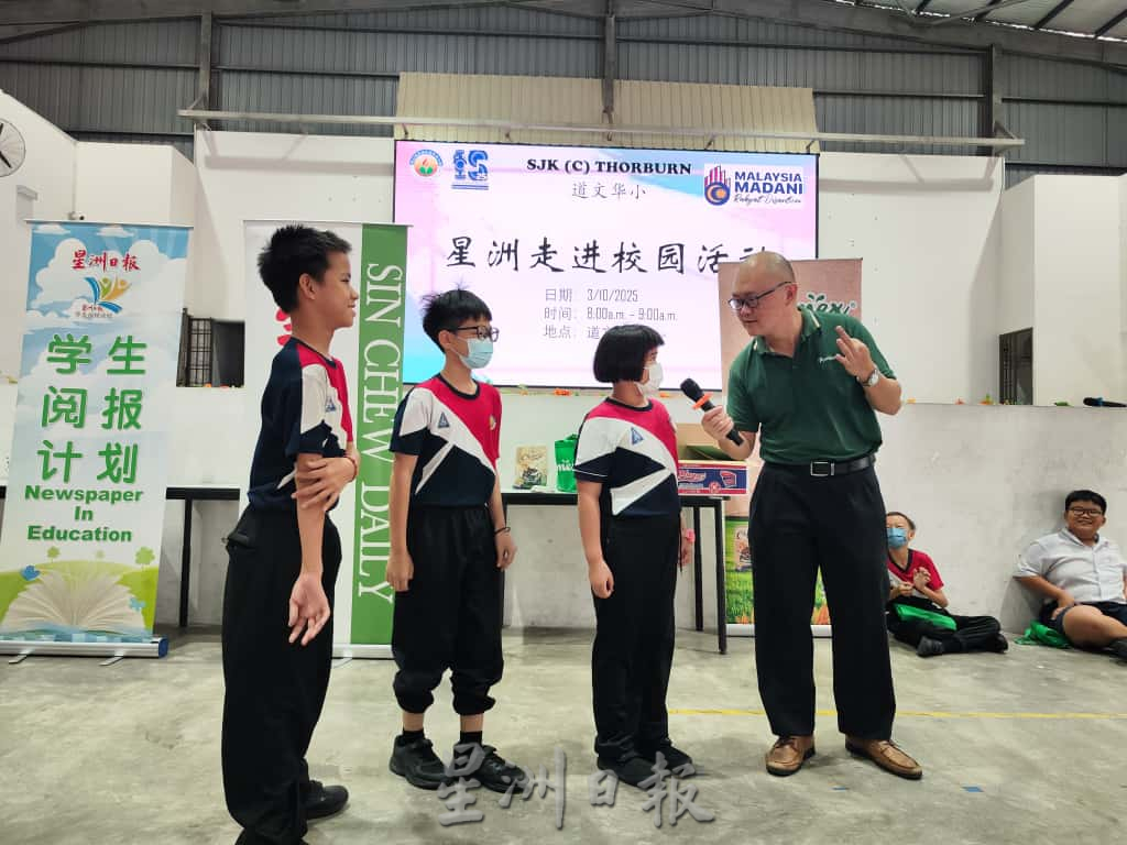 阅报计划2之2：“有奖填字游戏”走入道文   学生听故事玩游戏了解阅报重要性