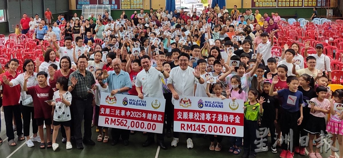 倪可敏吴家良发助学金 安顺393清寒学子各获1千