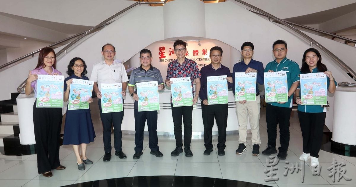 大都会-加影新城华小筹款慈善义跑