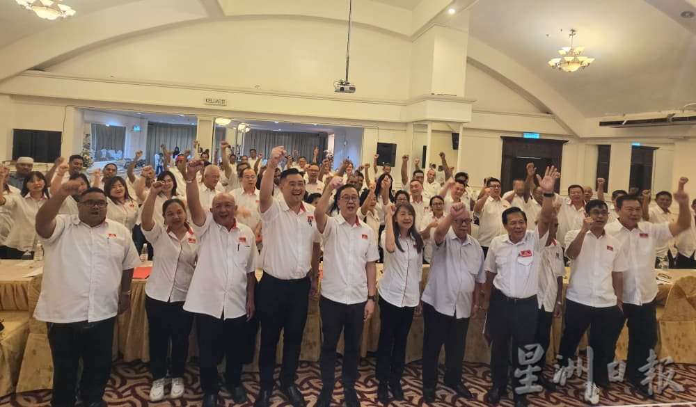 东(已签)民政党吉兰丹州第44届代表大会