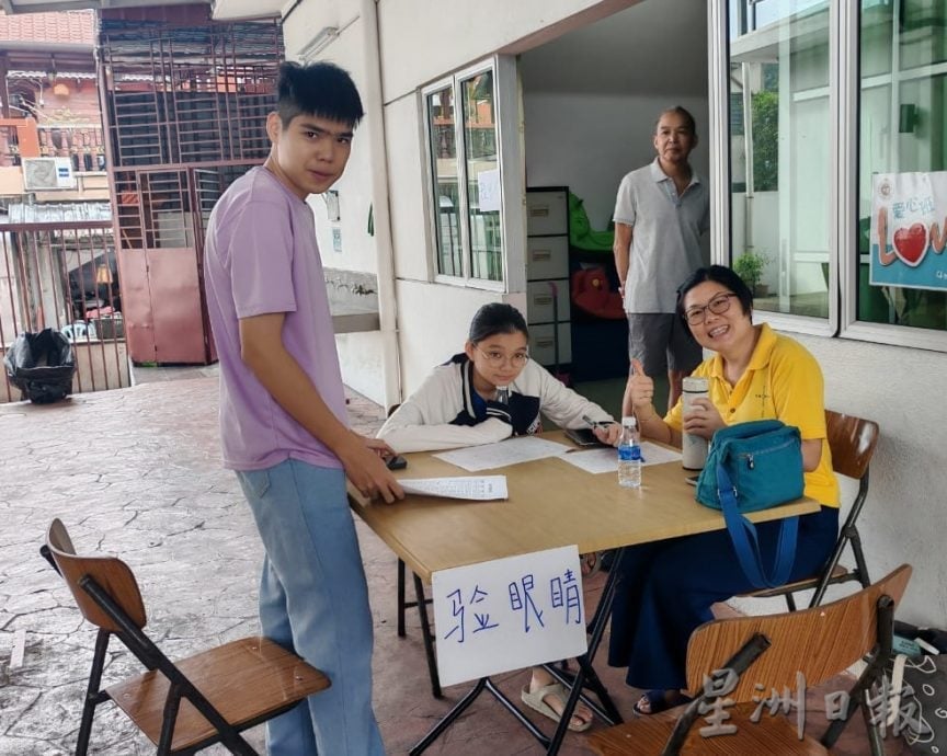 东：（已签发）文冬华人基督教卫理公会爱心三合一健康运动