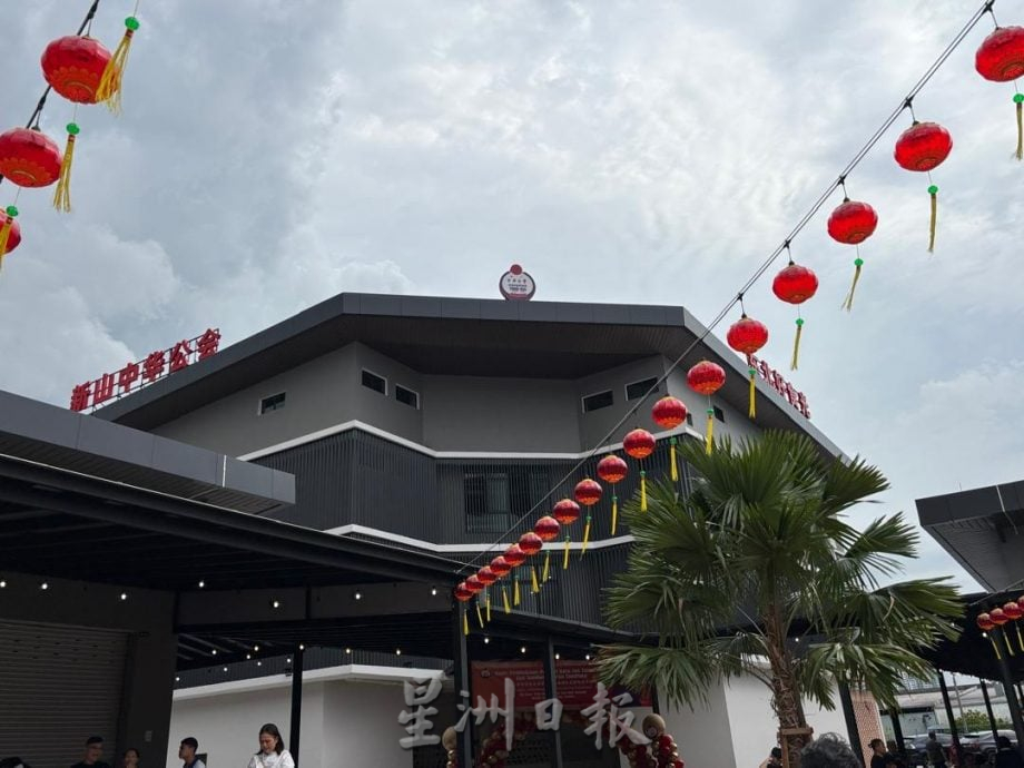 （已签发）柔：新山中华公会东北区会所启用   “东北好食光”成新地标