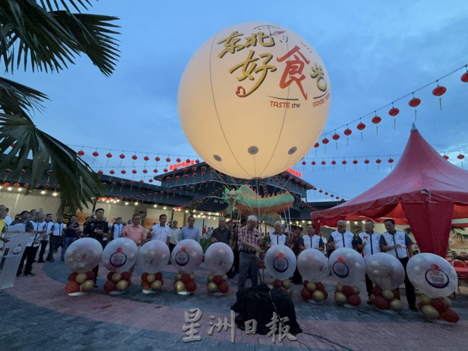 （已签发）柔：新山中华公会东北区会所启用   “东北好食光”成新地标