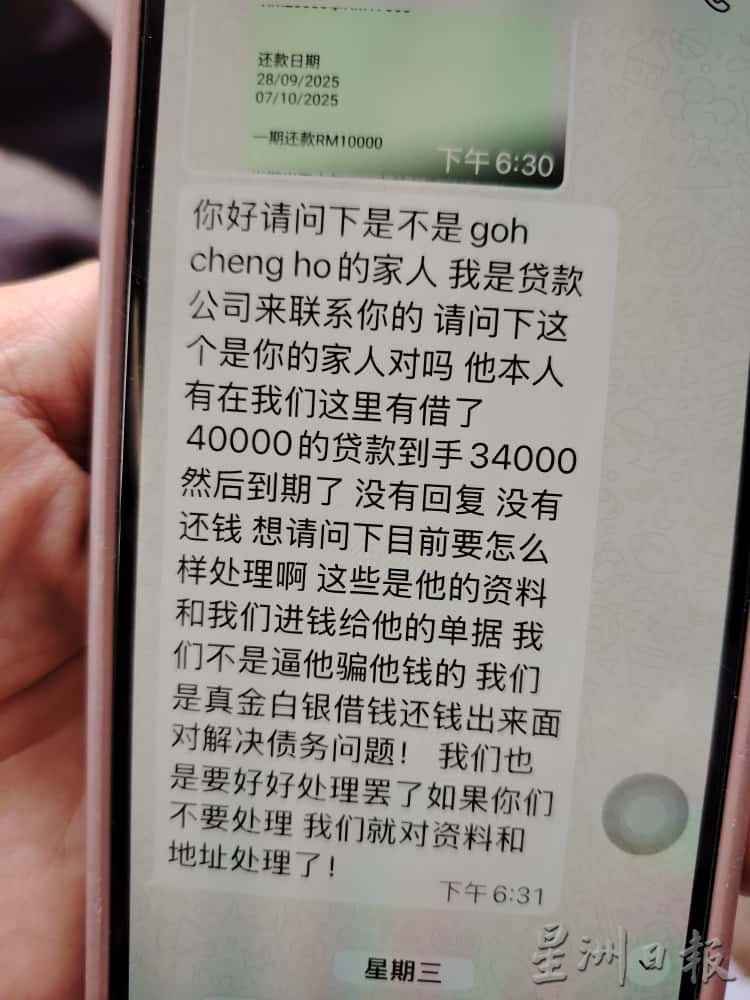 大都会/可做头/老夫妻多年前卖屋帮儿子抵债  多年后重犯 父母忍痛断绝亲子关系 