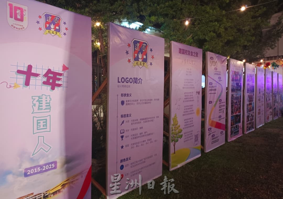 “踏月归乡”一连3天   武吉甘蜜热闹登场