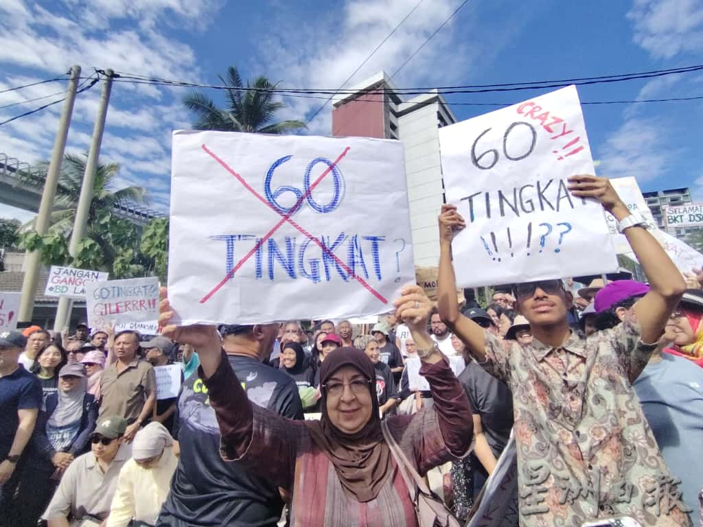 武吉白沙罗百人和平集会 反对白沙罗大厦改建60层大楼