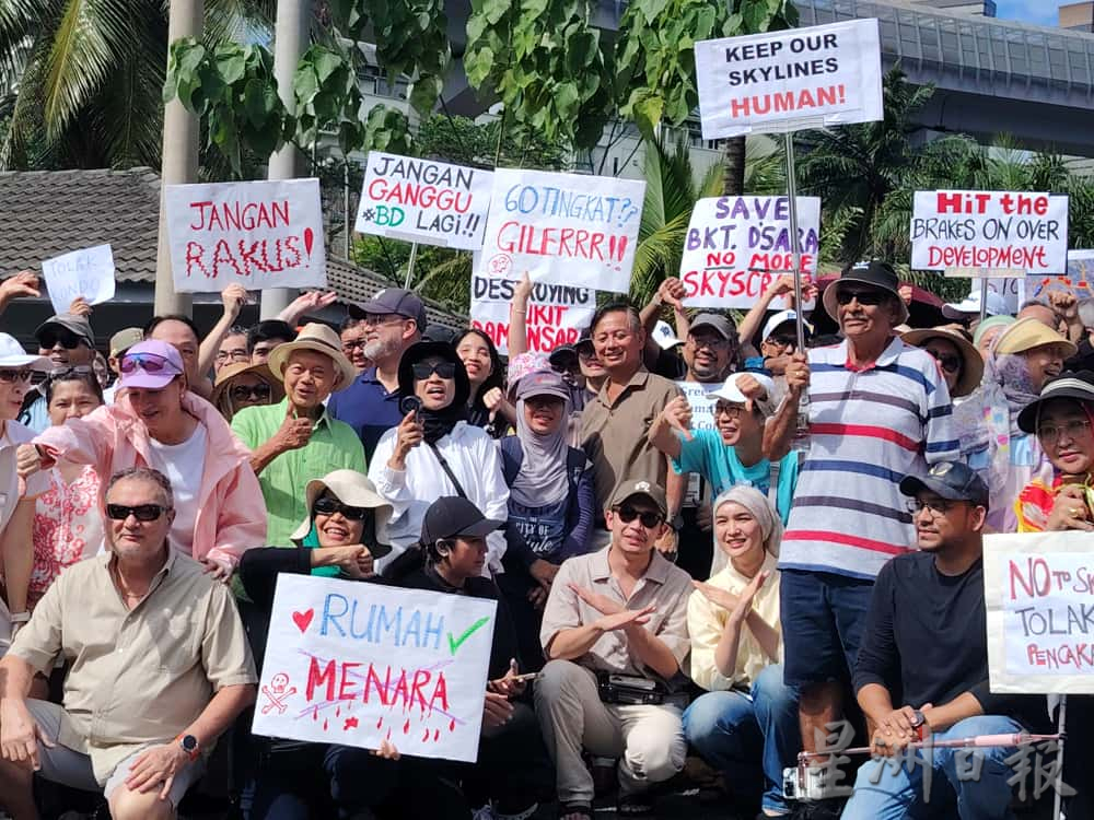 武吉白沙罗百人和平集会 反对白沙罗大厦改建60层大楼