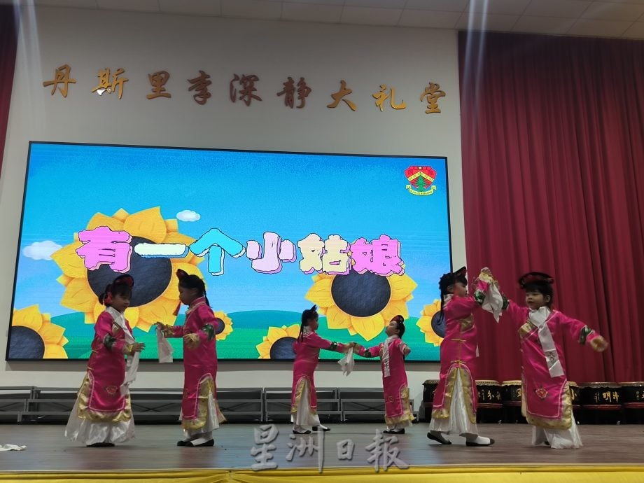 古来中秋园游会暨义卖会 逾3500人共襄盛举