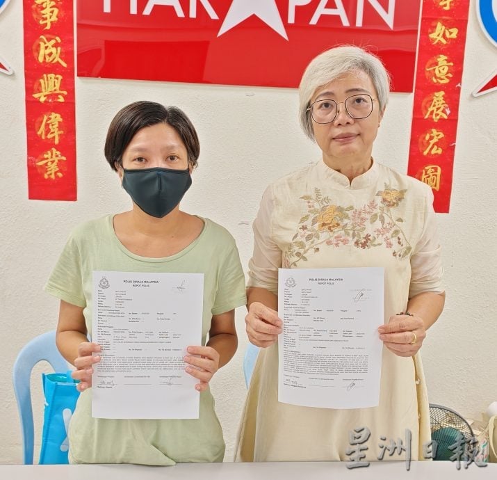 （已签发）柔：丈夫欠债后失踪   妻与家人饱受阿窿骚扰