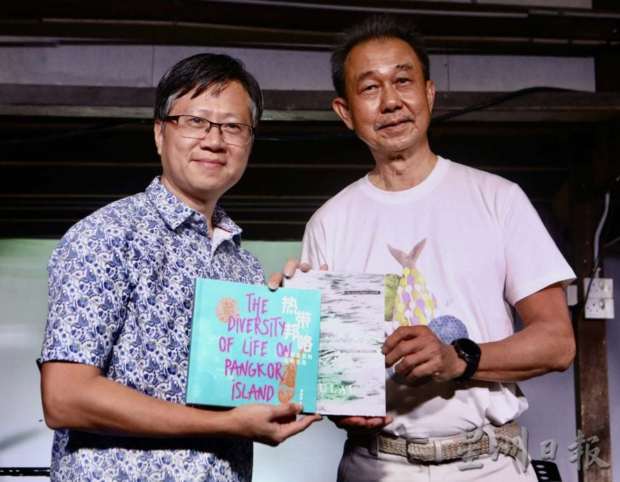 邦咯海岛节开幕 千人参与热情洋溢