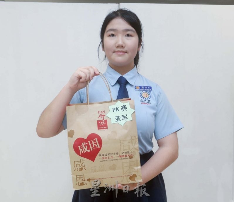 本报活动/星洲中学生时事问答赛 黄子宸双料得主