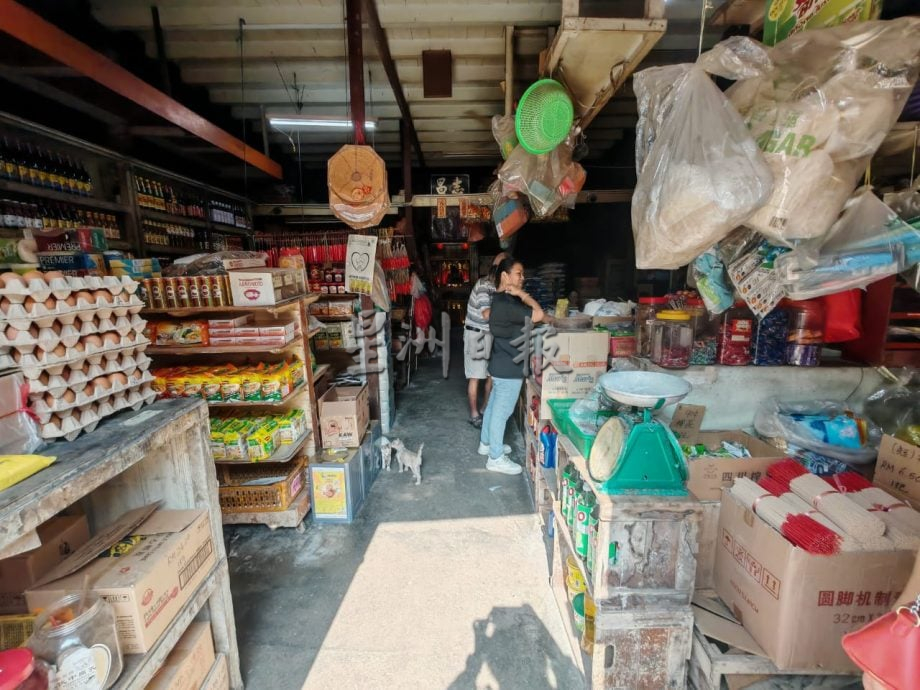 东：《星角摄》传统杂货店的亲切感