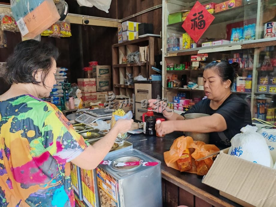 东：《星角摄》传统杂货店的亲切感