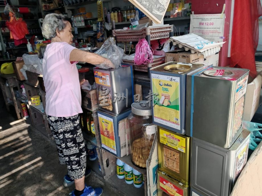 东：《星角摄》传统杂货店的亲切感