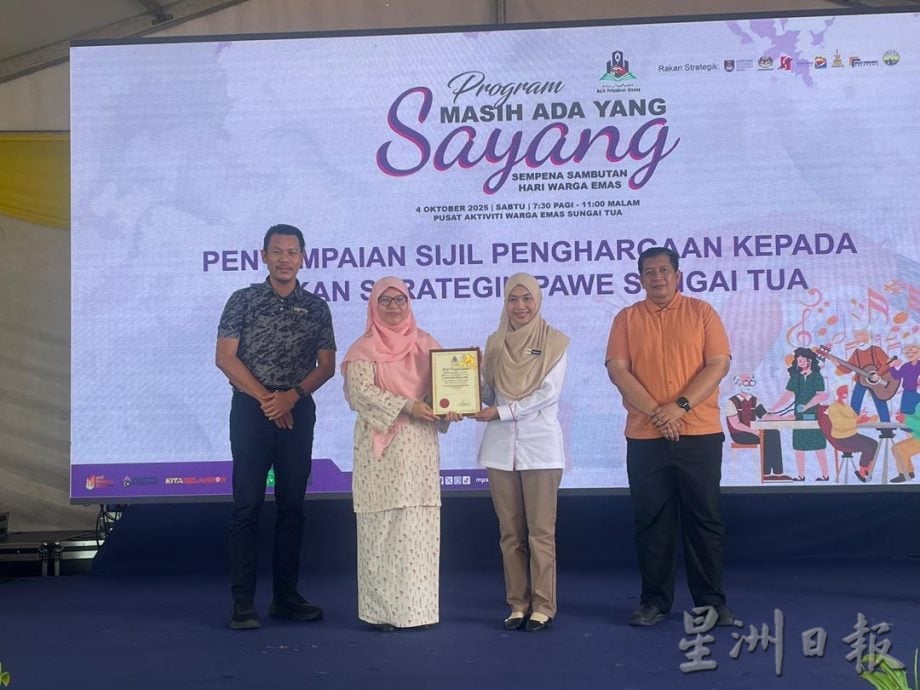 大都会(主文)/谢安宝出席双溪杜亚乐龄人士活动中心的关怀长者活动