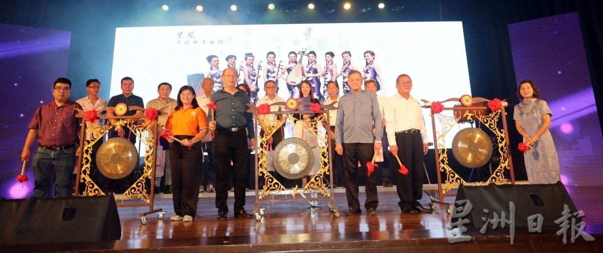 //大都会/（主文）《紫韵悠扬.凤献中华》华乐演奏会