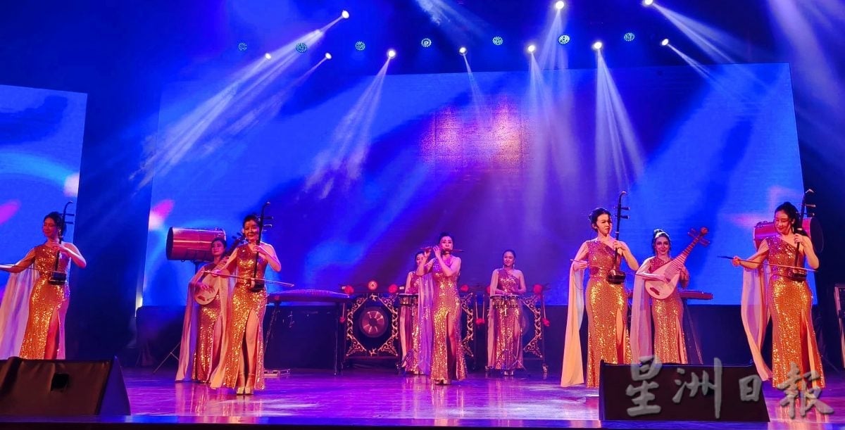 //大都会/（主文）《紫韵悠扬.凤献中华》华乐演奏会