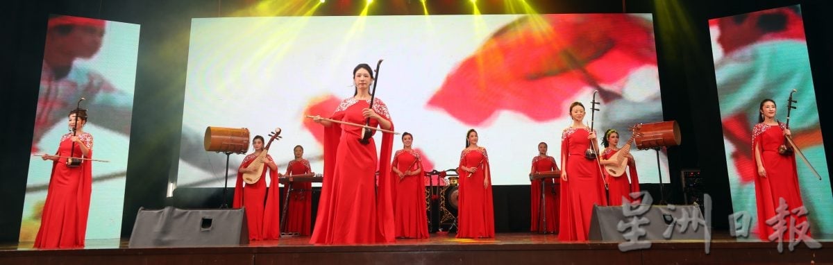 //大都会/（主文）《紫韵悠扬.凤献中华》华乐演奏会