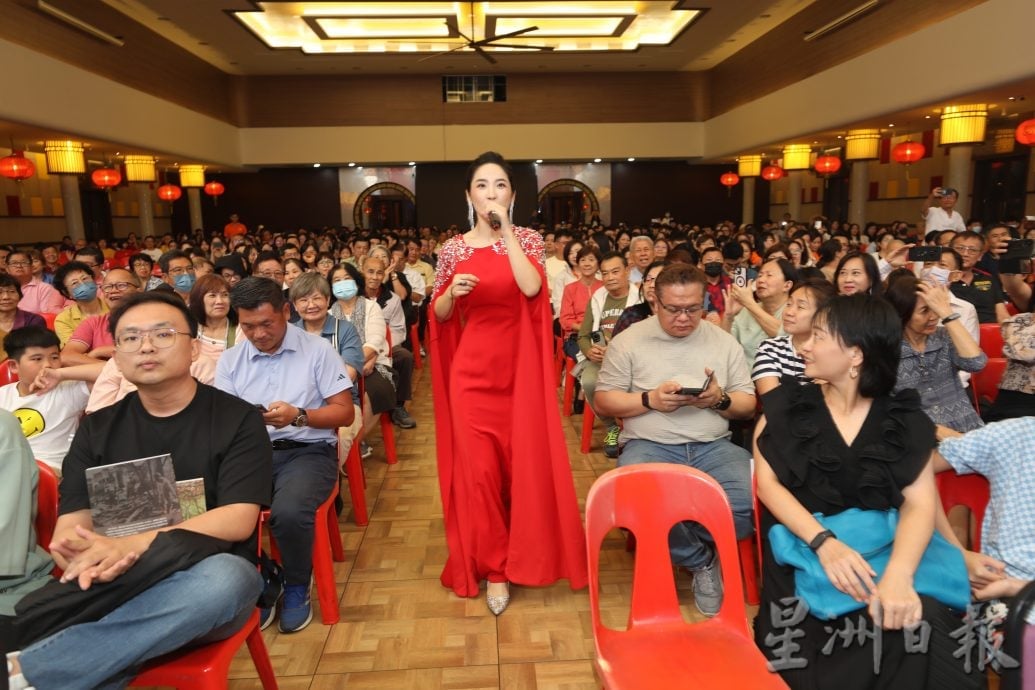 //大都会/（主文）《紫韵悠扬.凤献中华》华乐演奏会