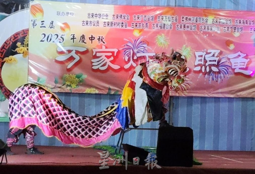 已签发 柔:版头之一:“万家灯火照龟来”,场面热闹温馨