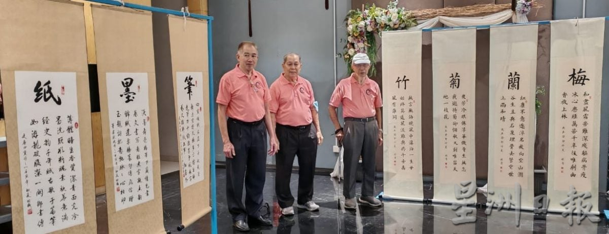 东：（ 已签发）文冬县教师及中小学生书法赛颁奖典礼