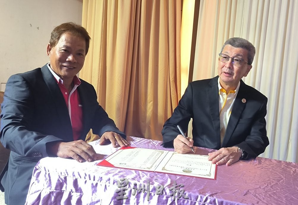 古来福建公会55周年筵开81席，推纪念特刊