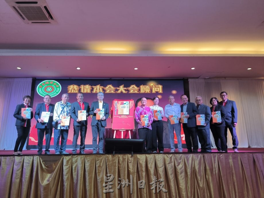 古来福建公会55周年筵开81席，推纪念特刊