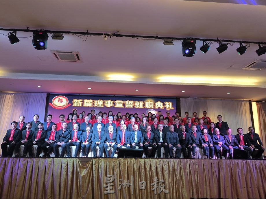 古来福建公会55周年筵开81席，推纪念特刊