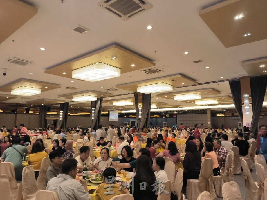 古来福建公会55周年筵开81席，推纪念特刊