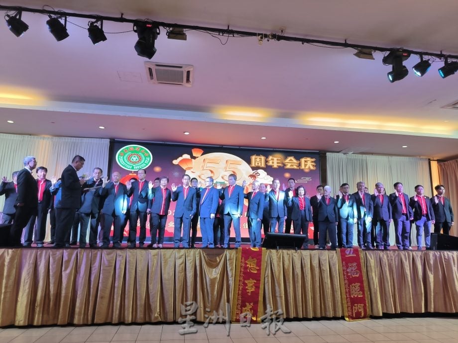 古来福建公会55周年筵开81席，推纪念特刊