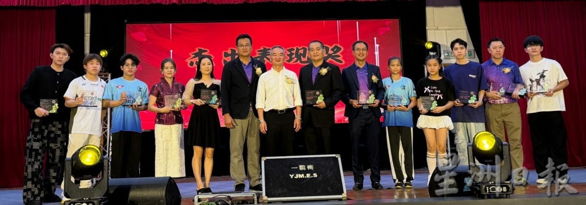 (古城第四版主文)晋巷小学80周年晚宴