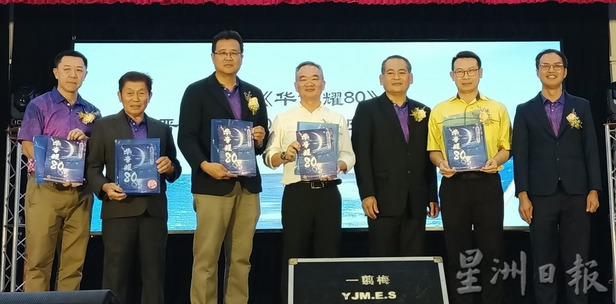 (古城第四版主文)晋巷小学80周年晚宴