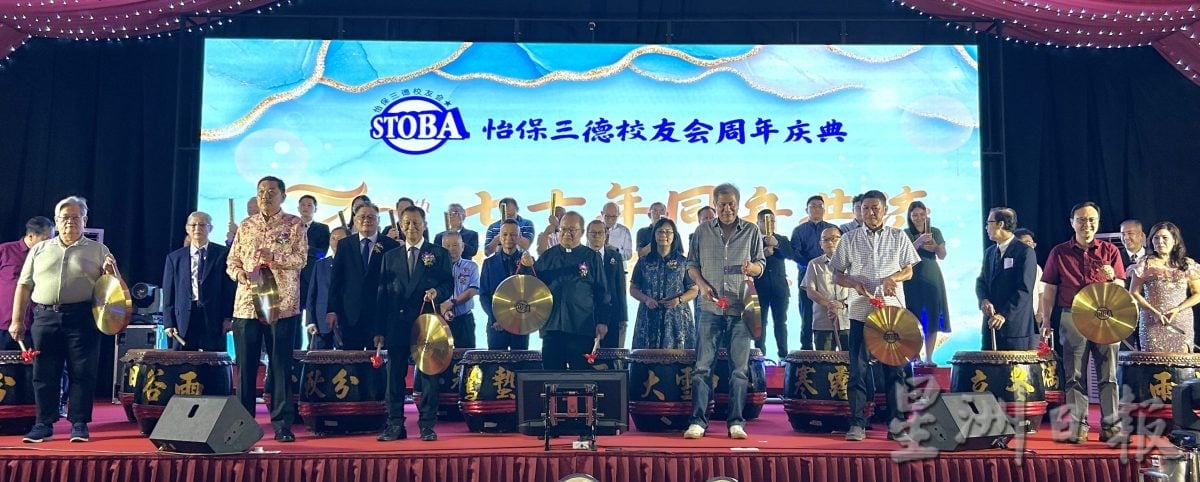 三德校友张成富捐3商店 助清寒子弟 活动基金