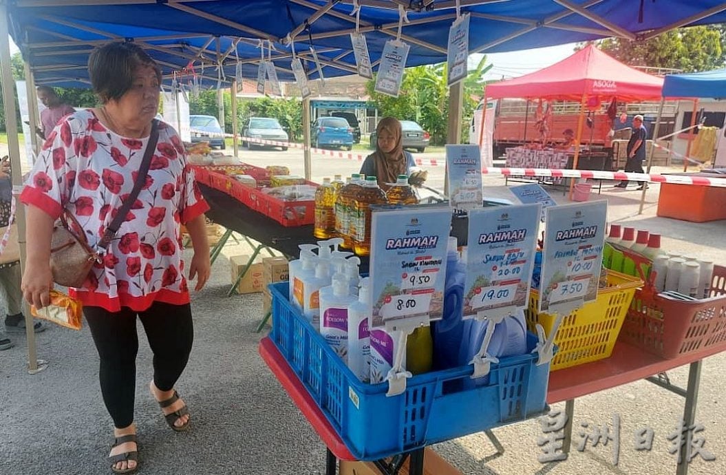 （古城第五版主文）爱心促销活动已从每月的两次增加到3次及新增洗刷及女性用品