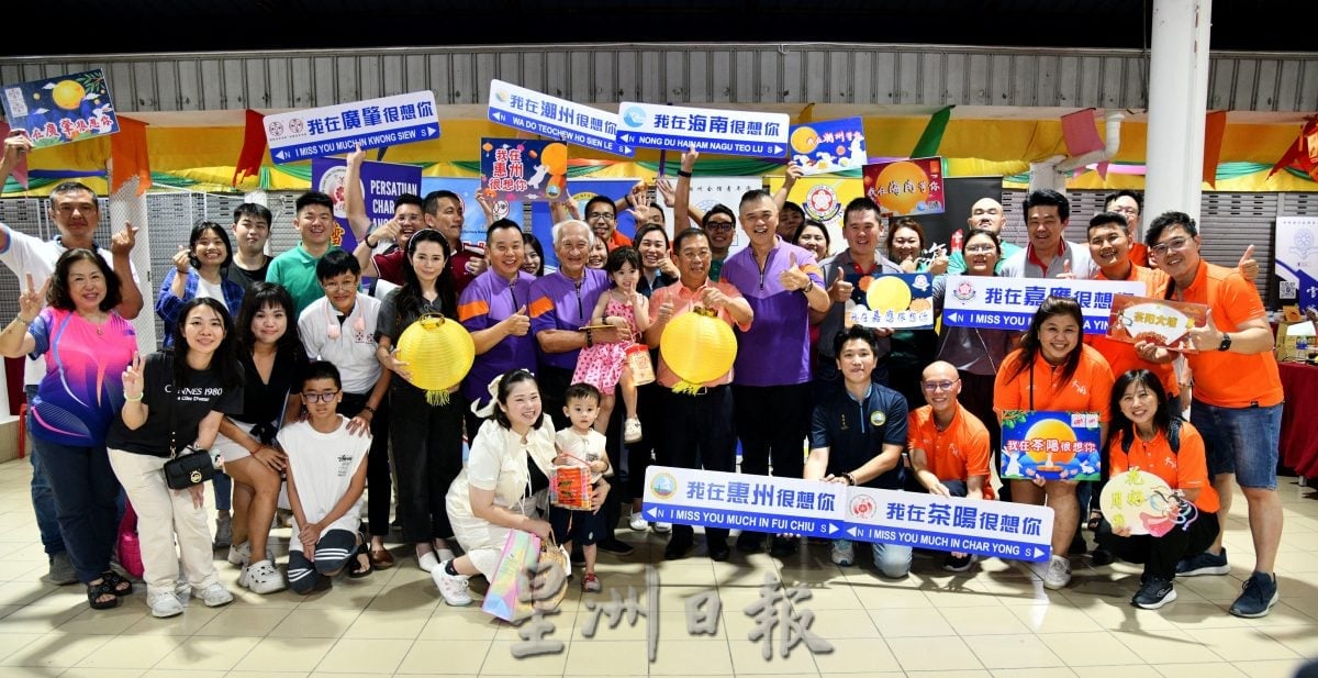 版头//大都会／隆广义中秋嘉年华／14图