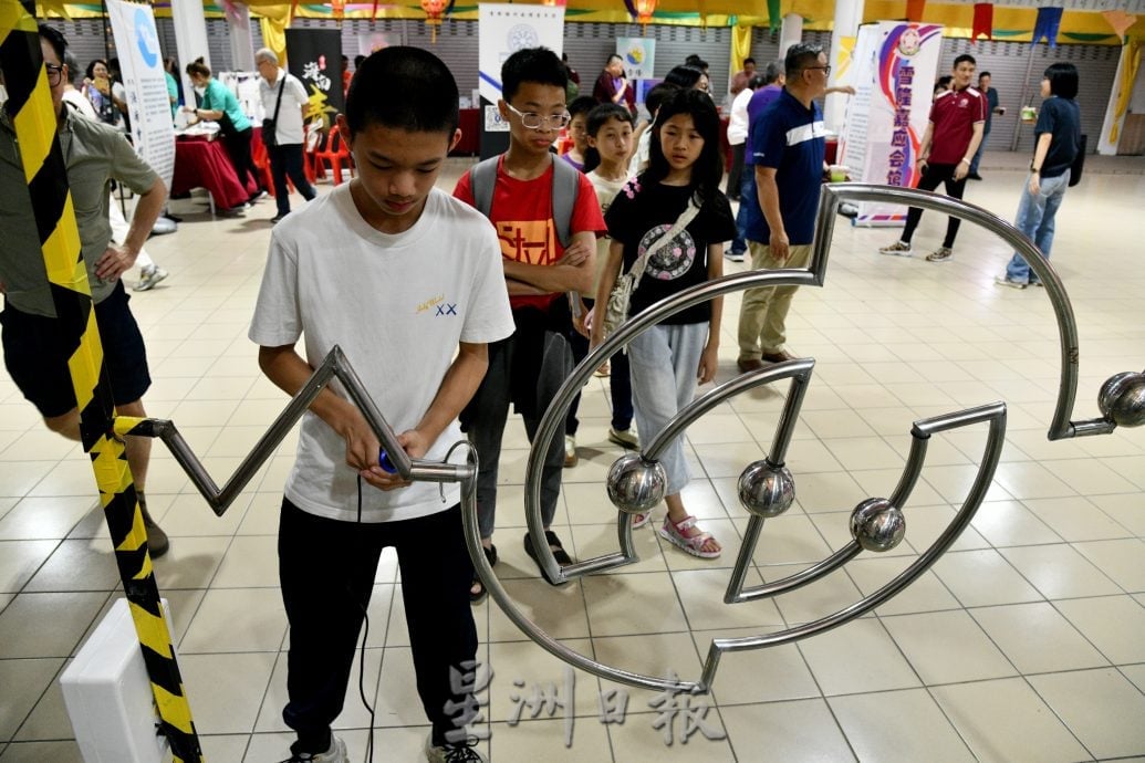 版头//大都会／隆广义中秋嘉年华／14图