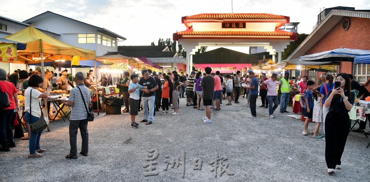 版头//大都会／隆广义中秋嘉年华／14图