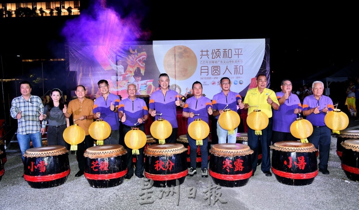 版头//大都会／隆广义中秋嘉年华／14图