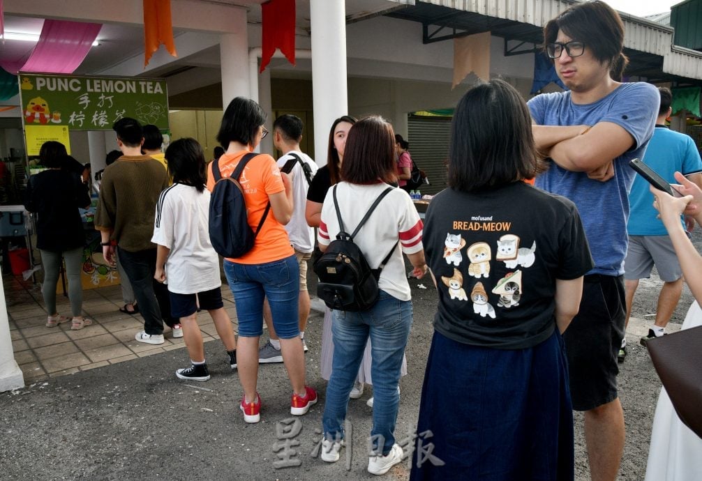 版头//大都会／隆广义中秋嘉年华／14图