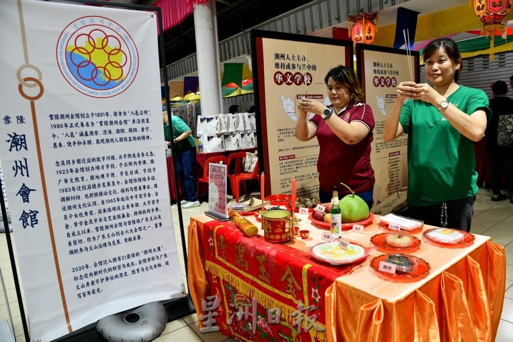 版头//大都会／隆广义中秋嘉年华／14图