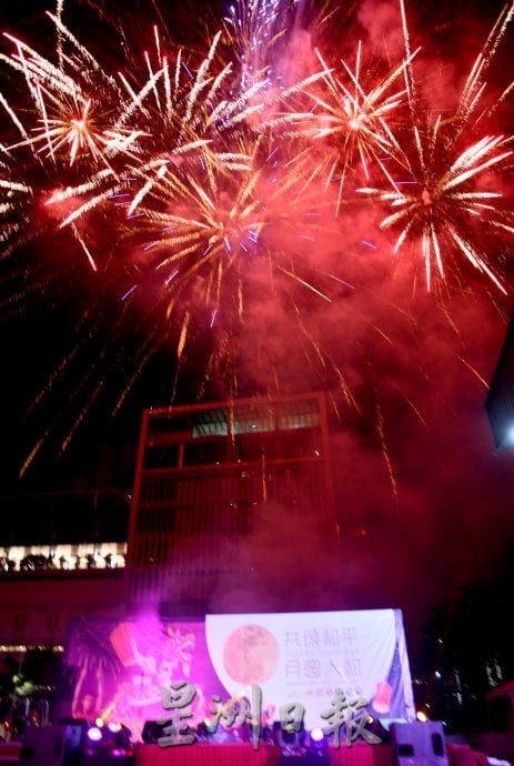 版头//大都会／隆广义中秋嘉年华／14图