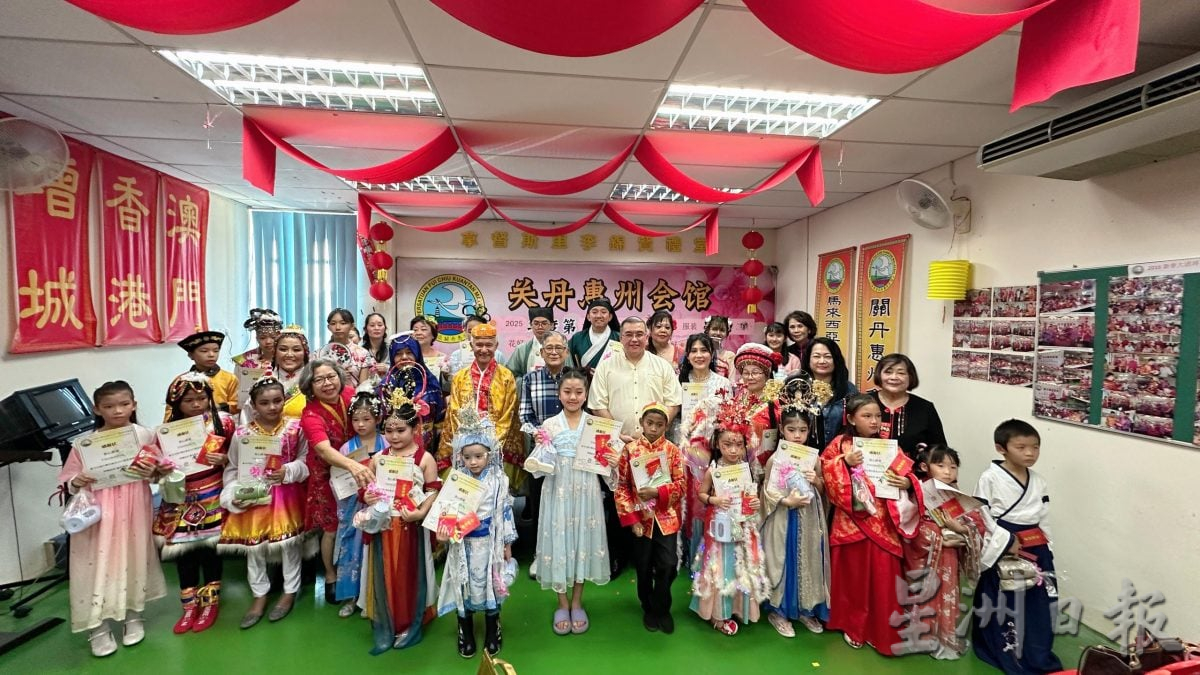 东:(已签发)关丹惠州会馆《花好月圆人团圆》庆中秋