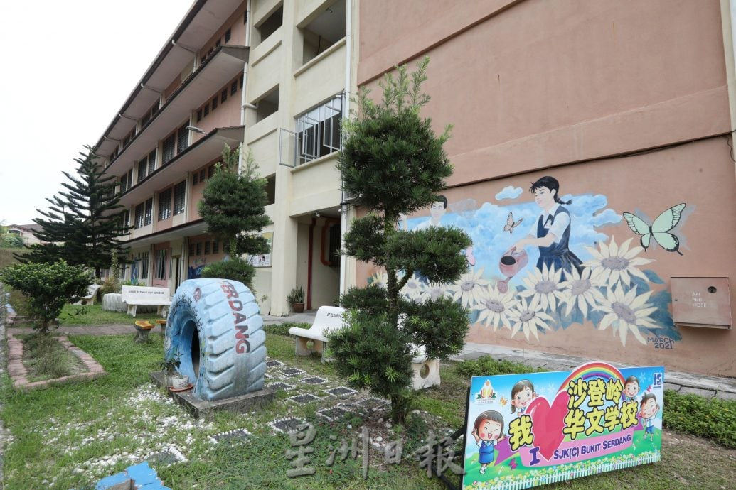 大都会/校园我董/沙登岭华小