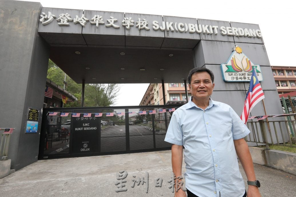 大都会/校园我董/沙登岭华小