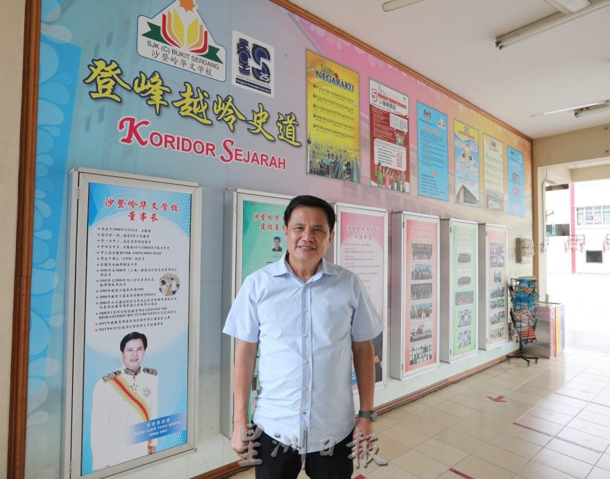 大都会/校园我董/沙登岭华小